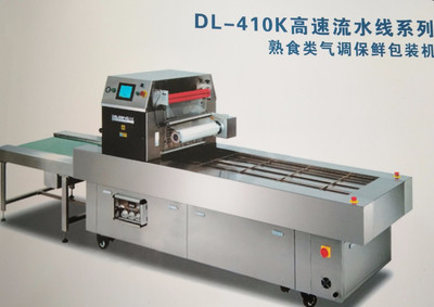 佳利機械小型保鮮真空包裝機 氣調保鮮與盒裝保鮮的創新解決方案